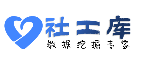 网约车通讯目录提取